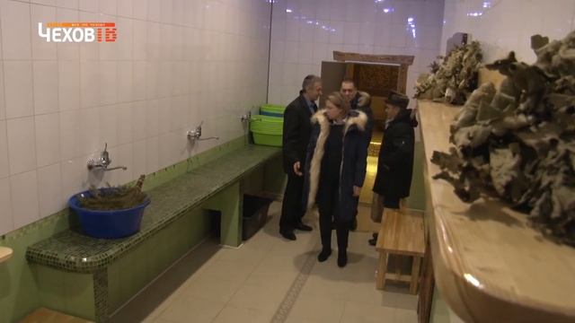 открытие бани в Чехове