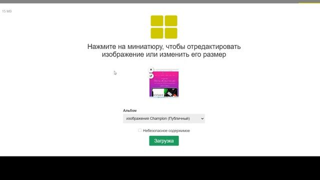 Как сделать скриншот без программ и поделится им или скачать?