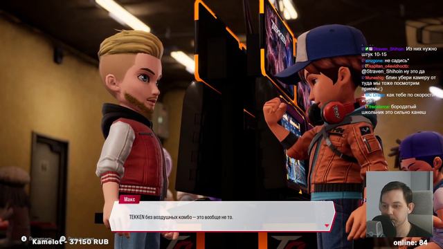 Tekken 8. Первое знакомство с серией теккен, пробую демку смотреть онлайн