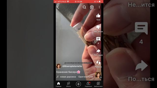 08-08-2023 смотреть онлайн