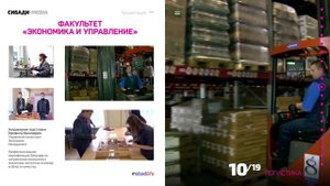 Презентация СИБАДИ