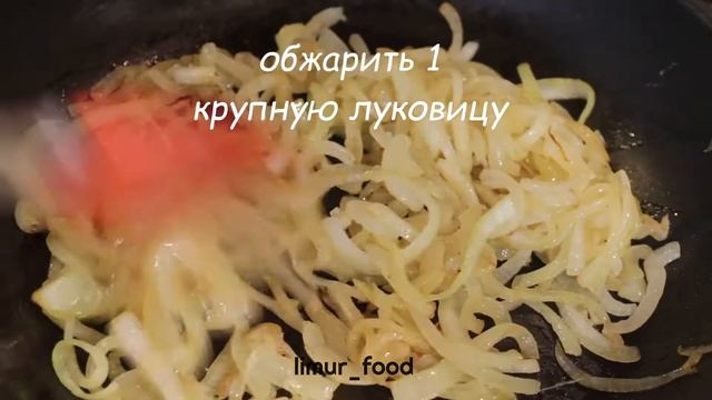 Кальмары под шубкой смотреть онлайн