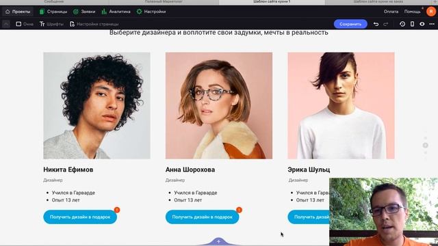 Как сделать сайт на Flexbe в 2 раза быстрее?Как сэкономить время на копировании элементов? смотреть онлайн