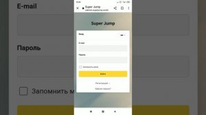 КАК СОЗДАТЬ ЯРЛЫК ЛИЧНОГО КАБИНЕТА НА РАБОЧЕМ СТОЛЕ ТЕЛЕФОНА!!!