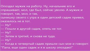 Короткие анекдоты! Без мата.