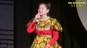 Международный фестиваль искусств НА ОЛИМПЕ - «Соловей соловка» исп. Анисимова Ксения