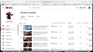 КАК УДАЛИТЬ ВИДЕО С ЮТУБА. Удаляем контент с YouTube