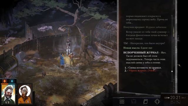 ? #11. Disco Elysium - The Final Cut. Прохождение. Незакрываемое дело закрыто.