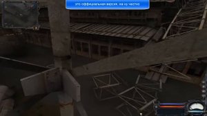 Как попасть в депо в STALKER Clear Sky