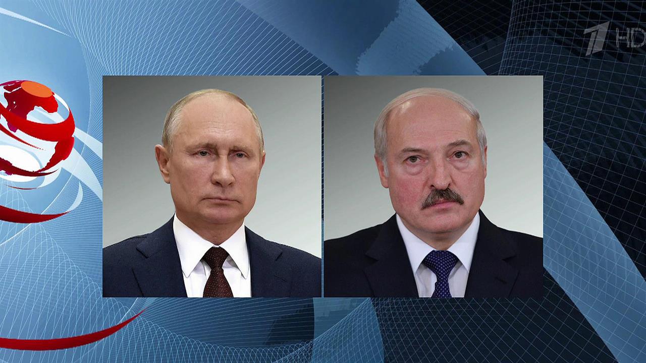 Владимир Путин поговорил по телефону с Александром Лукашенко