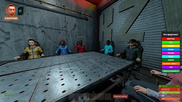 CHEZEE, СЛИПЕР, DENIS CHANNEL и еще 6 ЮТУБЕРОВ - AMONG US 2 в РАСТ / RUST . КТО ЗАБЕРЁТ ВСЁ? KZVRUS