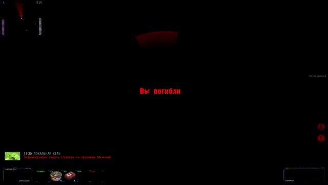 Оп 2.2 Подземелья Припяти найти капитана и кокнуть смотреть онлайн