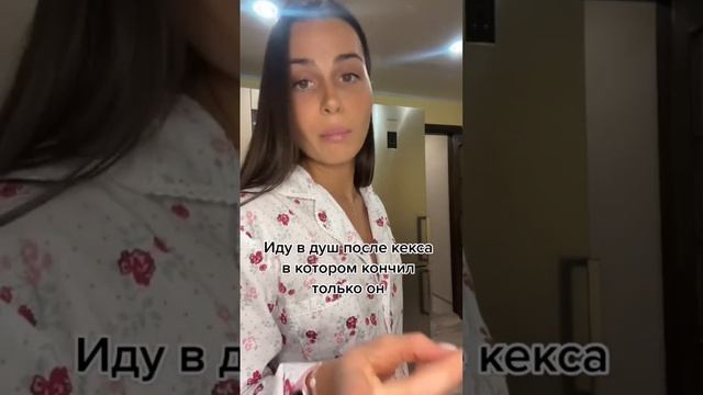 Чай будешь,кофе будешь #ржака #shorts смотреть онлайн