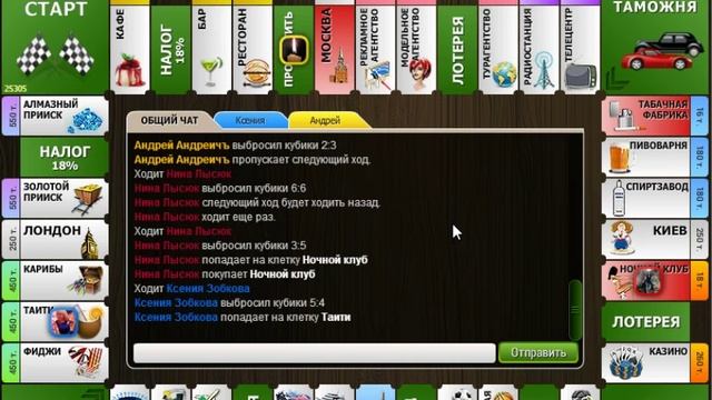 Игра монополия онлайн вконтакте смотреть онлайн
