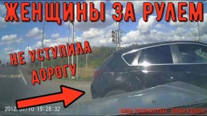 Женщины за рулем #122! Подборка на видеорегистратор!