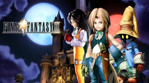 ПОСЛЕДНЯЯ ФАНТАЗИЯ | Final Fantasy IX #6