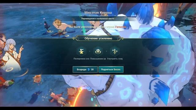 Ni no Kuni: Cross Worlds - Полевые Боссы! Все про них все секреты и нюансы!