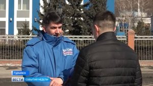 Найти свое золото_ В Гурьевском округе появился свой информационный портал