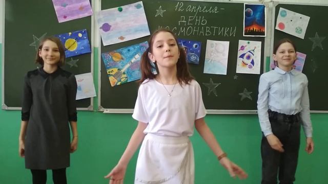 День Космонавтики в Школе 20 смотреть онлайн