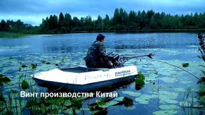 Сравнение винтов лодочных моторов болотоходов