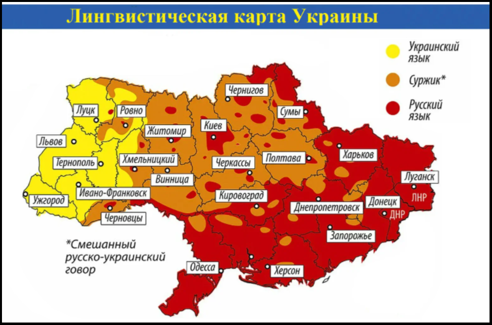 Юг украинцы. Русскоязычные регионы Украины 2014. Украинский язык. Пророссийские регионы Украины. Пророссийские регионы Украины 2022.