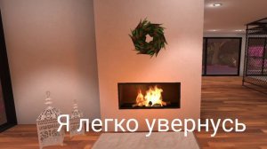 Слова песни «Утики мой мир»| Dari & Линчик|