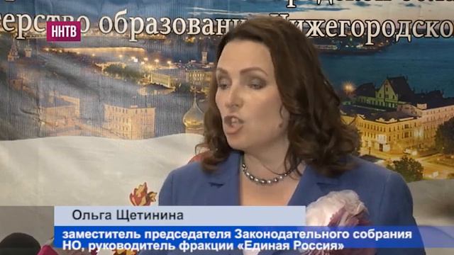 Новшества в школьном обучении обсуждают на областной педагогической конференции смотреть онлайн