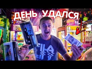 ВЫИГРАЛ ВО ВСЕХ АВТОМАТАХ, Играю в Разные Призовые Автоматы! Key Master, Ножницы, 100% Автомат.mp4