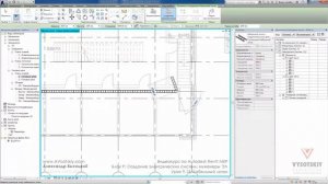 Vysotskiy consulting - Видеокурс Autodesk Revit MEP - 9.13 Кабельный лоток