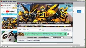 Как вырезать часть из мультика ?