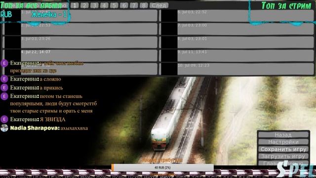 Шестидесятый километр / проходим новеллу #5 [ STREAM ] смотреть онлайн