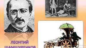 Зачем нужны автомобили 1 кл Окружающий мир