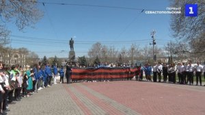 В Севастополе растянули 80-метровую георгиевскую ленту