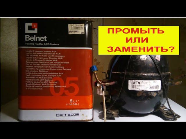 Промывка капиллярной трубки. смотреть онлайн