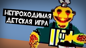 Ты не пройдешь 5 уровень! | Mr Mix | Игровая Крипипаста