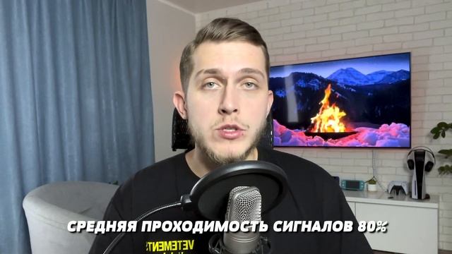 СОВЕТЫ НА МИЛЛИОН! | КАК ТОРГОВАТЬ ПО СИГНАЛАМ ИЗ КЛУБА? смотреть онлайн