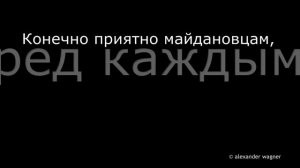 Дно Незалежности Остаточной УкрАйны 24.08.2015 Поздравляю Украину! Майдан и Украина