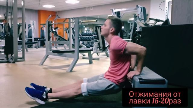 ТРЕНИРОВКА РУК.КРУГОВАЯ АДСКАЯ ТРЕНИРОВКА С СОБСТВЕННЫМ ВЕСОМ!
