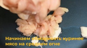 Спагетти в сливочном соусе с курицей на обед. Простой рецепт без хлопот