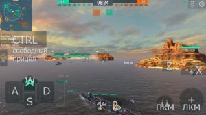 World of Warships Blitz - Настройка управления - Основы стрельбы