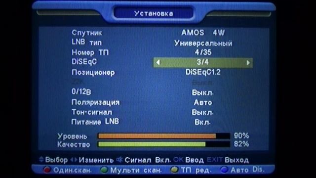 Как подключить и настроить спутниковый ресивер orton а также выставить порты на DiSEqC в Тюнере смотреть онлайн