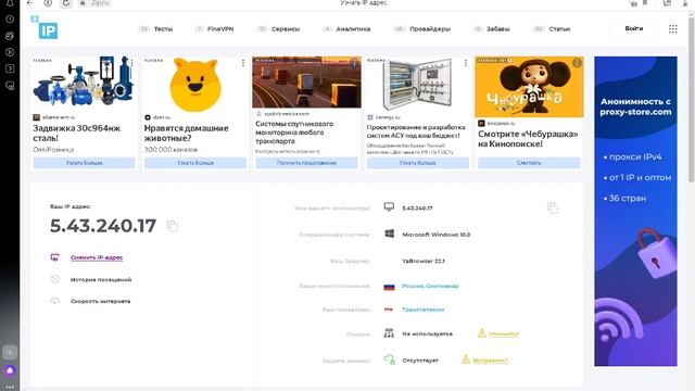 Восстановление Гугл аутентификатора Radmir RP 14 сервер смотреть онлайн