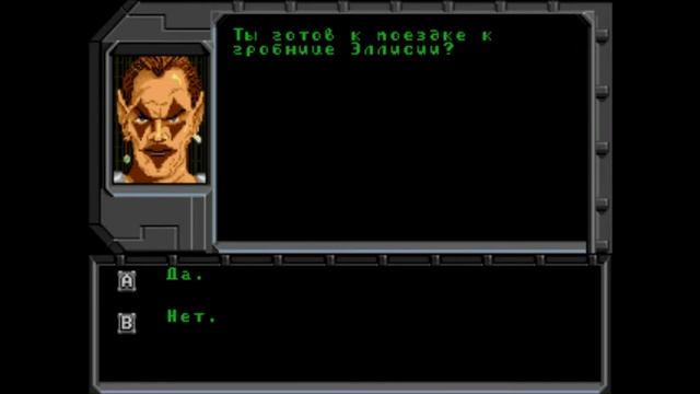 [Sega] Shadowrun (RUS) [Decker] Прохождение / Walkthrough part 16 End смотреть онлайн