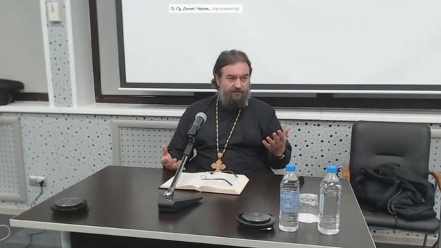 Апокалипсис. Начало. Протоиерей  Андрей Ткачёв.