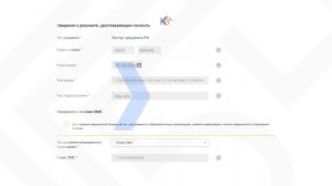 Видео-инструкция от КС54: «Как подать заявление на mos.ru?»- Поступаем в Колледж связи №54 вместе!