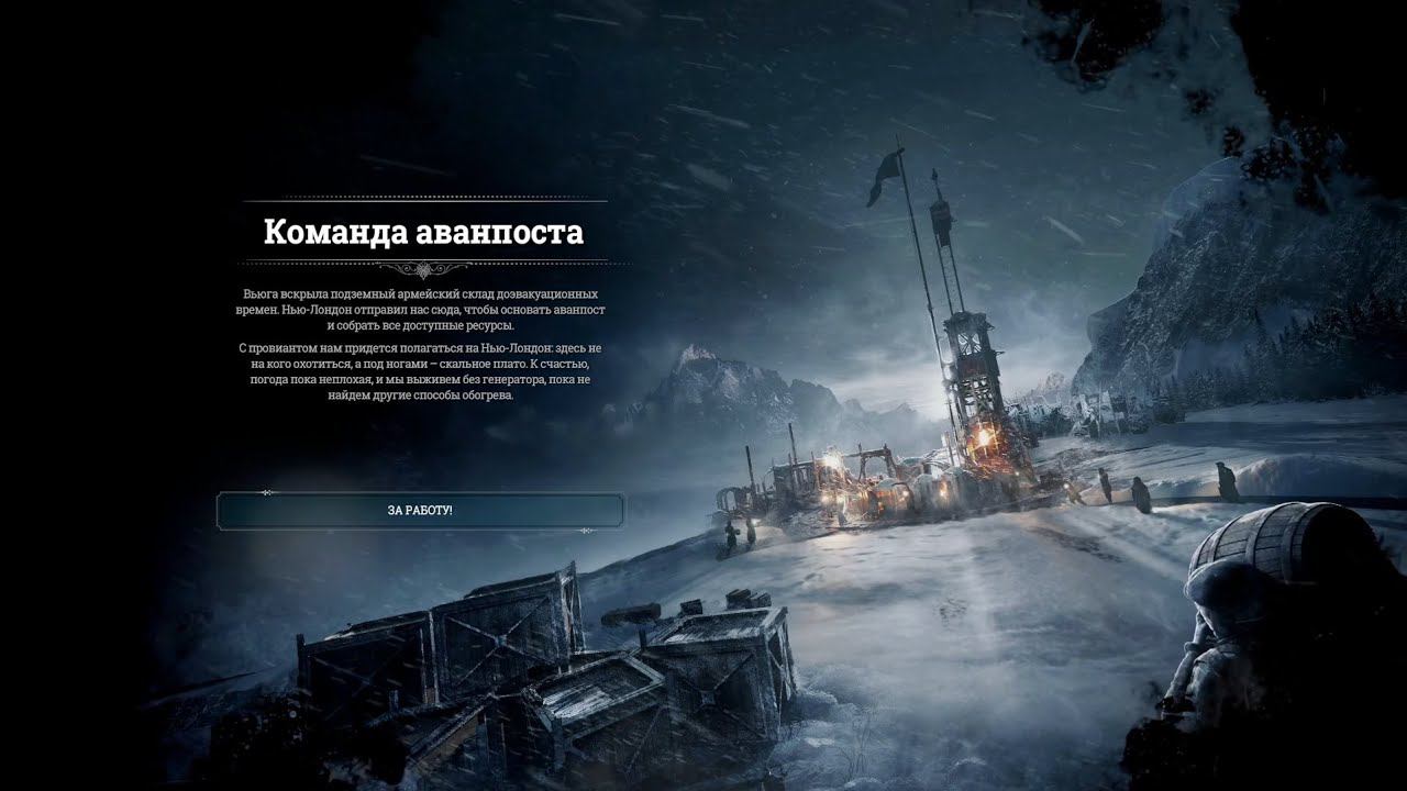 Прохождение Frostpunk, сюжет На краю. Неудачная попытка. Стрим 20.06.2024 смотреть онлайн