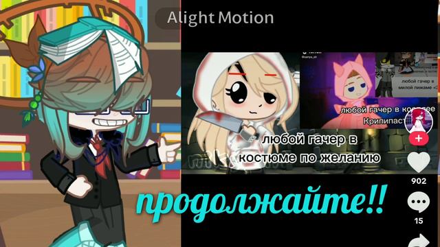 костюмы!!!