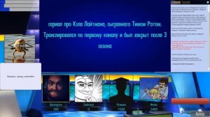 Вечерняя викторина для самых взрослых