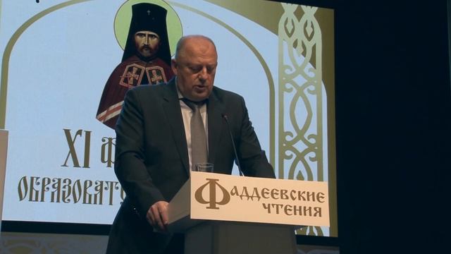 XI Фаддеевские чтения смотреть онлайн