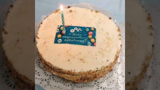 С днём медика! смотреть онлайн